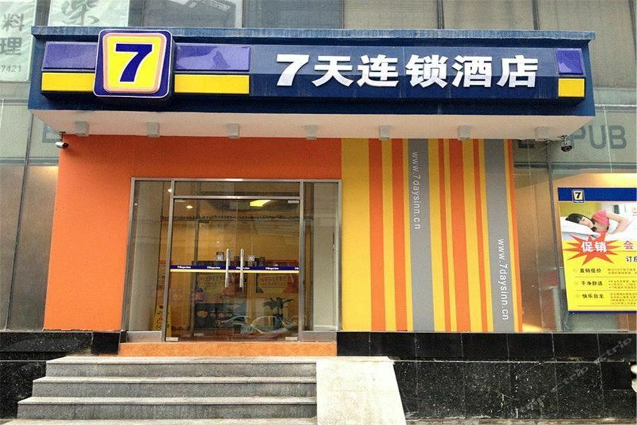 7Days Inn Dalian Gangwan Square Station Port מראה חיצוני תמונה