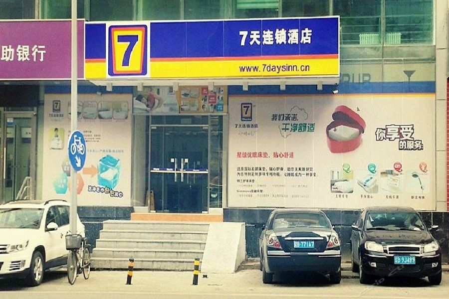 7Days Inn Dalian Gangwan Square Station Port מראה חיצוני תמונה